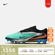 耐克暗煞系列男女FG足球鞋新款官方NIKE PHANTOM 6 ELITE IH3737 001金屬鉻色/黑 42