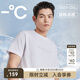 利郎涼感短袖T恤男抑菌冰絲T恤男夏季25新款logo印花圓領(lǐng)短T恤男裝 冰川白（G5XTX3082Y） 25款 XL 175/92A