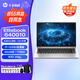 惠普（HP）Elitebook 640 G10 14英寸高端輕薄便攜商務(wù)辦公筆記本/13代I7-1355U/32G/1TSSD/集顯/W11/定制