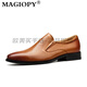 MAGIOPY奢侈高端品牌鏤空皮鞋男士2025春夏新款真皮透氣薄款商務(wù)休閑男鞋 棕色 37 標準國內皮鞋尺碼