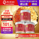 同仁堂品牌 北京同仁堂桃膠雪燕皂角米組合500克送長(cháng)輩教師節禮物實(shí)用