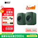 KEF【國(guó)家補(bǔ)貼】LSX II LT輕奢版電腦無(wú)線HiFi音響桌面有源音箱藍(lán)牙2.0立體聲 雙11購(gòu)物推薦 灰綠色