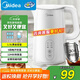 美的（Midea）電熱水壺?zé)畨刈詣?dòng)斷電保溫一體 恒溫壺食品304不銹鋼 長(zhǎng)效保溫 1500W快速加熱1.5升 SH15X301