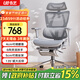 永藝沃克pro/max人體工學(xué)電腦椅午休可躺人工力學(xué)久坐舒適學(xué)習(xí)辦公