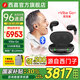 西嘉西萬(wàn)拓源自西門(mén)子藍牙助聽(tīng)器隱形年輕人耳聾耳背充電款藍牙vibe 【go尊享款】96對傳通道+360°言語(yǔ)聚焦