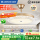 艾美特隱形風(fēng)扇燈一體2025新款家用客廳水晶吊扇燈餐廳大風(fēng)力吸頂臥室 52寸高顯高亮-變頻調光-遙控