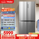 海爾（Haier）盛宴657升全空間保鮮十字對(duì)開四開門家用電冰箱一級(jí)能效風(fēng)冷大容量BCD-657WGHTD19S7U1國(guó)家補(bǔ)貼20%