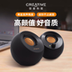 創(chuàng)新（Creative） Pebble電腦音箱有線迷你小音響多媒體筆記本臺(tái)式家用通用小音箱 黑色經(jīng)典款