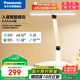 松下（Panasonic）臺燈AAAAA級護眼臺燈學(xué)習(xí)護眼燈智能感應(yīng)燈家用兒童臺燈 致醒