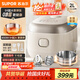 蘇泊爾（SUPOR）0涂層小型迷你電飯煲IH無(wú)涂層家用電飯鍋2L小容量316L不銹鋼1-2人雜糧飯一鍵香彈煮20HC1953    