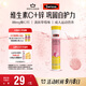 Swisse斯維詩 維生素C+鋅泡騰片 鞏固自護力 成人運動營養(yǎng) 草莓味 20片
