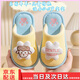 智宙兒童棉拖鞋男女童可愛(ài)室內防滑女孩公主秋冬季小羊居家寶寶拖鞋 萌寵樂(lè )園羊羊【黃藍色】 26 -27碼內長(cháng)16.5cm【參考適合3-4歲】