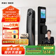 凱迪仕（kaadas）智能門(mén)鎖 人臉大屏可視貓眼監控全自動(dòng)指紋鎖密碼鎖 Q20F Pro雙攝