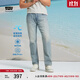 Levi's李維斯冰酷系列25春夏新款男士502錐型涼感防曬藍色牛仔褲 淺藍色 36 (32)