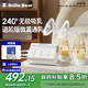 小白熊SnowBear吸奶器電動(dòng)雙邊擠奶器無(wú)極調節全自動(dòng)便攜吸乳通乳器 【無(wú)極吸乳】PPSU通乳瓶3061白色