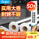 屋田特厚鋁箔錫紙卷50m*38cm*18微米空氣炸鍋紙烤箱紙烘焙燒烤錫紙