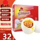 紅太陽(yáng)高郵正宗紅心流油咸鴨蛋 高郵特產(chǎn) 咸淡適中 端午中秋禮盒禮品 1300g(65g*20只)禮盒裝