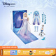 迪士尼（Disney）冰雪奇緣艾莎女王套裝換裝娃娃禮盒過(guò)家家玩具女孩兒童生日禮物 冰雪奇緣艾莎女王套裝