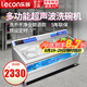 樂創(chuàng)（lecon）洗碗機(jī)商用超聲波全自動(dòng)大型洗碗洗小龍蝦機(jī)飯店餐廳廚房學(xué)校用大容量洗碗碟洗菜酒店食堂洗碗筷 0.6米單池-【旋鈕控溫】
