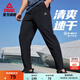 匹克運動(dòng)褲男秋季跑步速干梭織長(cháng)褲休閑褲運動(dòng)服男褲直筒褲束腳褲褲子 【速干梭織直筒褲2051】黑色 L (175)