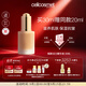 瑞妍（cellcosmet）小金瓶 賦顏活力精華液 緊致保濕 抗皺淡細(xì)紋 30ml 30ml