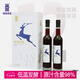 嵐圖藍莓果酒500ml*2微醺女士女生低度甜水果冰酒 晚安小酌酒節日送禮