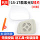 CMD適用于五菱全系后視鏡片五菱宏光榮光s左右倒車(chē)鏡片EV外反光鏡片 五菱宏光S 15-17款大鏡面 右副駕 送工具