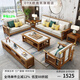 歐雅凱中式沙發(fā)客廳實(shí)木現(xiàn)代簡約別墅木質(zhì)家具組合古典禪意冬夏兩用沙發(fā) 橡木實(shí)木沙發(fā)【紫檀/紅檀/黃檀】 1+1+3
