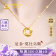 中國黃金China Gold莫比烏斯環(huán)黃金項鏈女足金吊墜七夕情人節(jié)禮物送女友媽媽老婆生日 足金吊墜+18K黃金鏈+證書禮盒