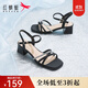 紅蜻蜓一字帶涼鞋夏季新款仙女風(fēng)高跟鞋氣質(zhì)時(shí)裝粗跟女涼鞋WLK24083 黑色 38