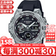 卡西歐（CASIO）鋼鐵堅毅之心太陽能智能藍(lán)牙連接對時多功能運(yùn)動防水日情人節(jié)禮物 王一博同款GST-B400-1A鋼鐵之心