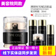 新生活化妝品時(shí)光賦活護膚三件套裝套盒專(zhuān)柜正品護膚品官旗艦網(wǎng) 賦活眼霜