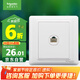 施耐德電氣 五類(lèi)電腦插座 86型墻壁信息網(wǎng)線(xiàn)網(wǎng)絡(luò)插座面板 睿意系列 白色