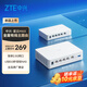 中興（ZTE）星云MAX全2.5G主路由 有線無(wú)線 全屋無(wú)死角 AC+AP穿墻王 監(jiān)控網(wǎng)絡(luò)分流器交換機(jī) 網(wǎng)線分線器