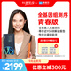 微基因WeGene全基因組測序青春版 30億堿基全測序WGS祖源重癥風(fēng)險基因檢測 藥物營(yíng)養代謝 單件