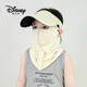 迪士尼（Disney）兒童防曬帽子面罩三合一夏季騎行帽子一體遮陽(yáng)帽冰絲透氣口罩圍脖 米色 3-12歲