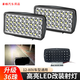 汽車(chē)LED射燈12V80V電動(dòng)車(chē)燈貨車(chē)倒車(chē)燈三輪車(chē)通用防水摩托車(chē)大燈 2裝36珠超高亮射燈12-85v通