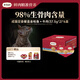 弗列加特 98%生骨肉含量 FPMR全價成貓雙餐杯 金槍魚牛肉味37.5g*2*6盒