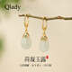Qlady和田玉水滴耳扣金色銀耳飾耳環(huán)2025新款爆款高級感女耳墜新年禮物