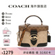 COACH蔻馳女包奢侈品大牌輕奢女士包包斜挎手提包盒子包七夕情人節禮物 卡其色CBR31IMY7H