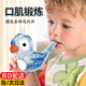 靜閑居兒童口肌訓練器寶寶吹氣玩具吹口哨鳥(niǎo)3歲學(xué)說(shuō)話(huà)鍛煉語(yǔ)言遲緩訓練 【袋裝】藍色口哨鳥(niǎo)+掛脖繩子