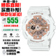 卡西歐（CASIO）baby-g女表防震防水雙顯石英表多功能時(shí)尚運動(dòng)學(xué)生禮物推薦 白玫瑰金BA-110X-7A1