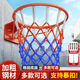 玲諾籃球框成人兒童室內外家用戶(hù)外籃球架實(shí)心掛式籃筐投籃鐵圈可扣籃 成人款空心款45cm+籃網(wǎng)無(wú)彈簧