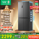 容聲465升十字雙開(kāi)四開(kāi)門(mén)電冰箱家用一級能效風(fēng)冷無(wú)霜變頻節能超薄大容量BCD-465WD18FP家電國家補貼