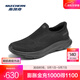 斯凱奇（Skechers）【梁朝偉同款】閃穿健步鞋GoWalk8男女一腳蹬休閑運動鞋 男款-全黑色/BBK 40