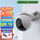 ?？低暎℉IKVISION）【企業(yè)家用推薦】瑩石監控攝像頭 無(wú)線(xiàn)智能云臺旋轉 室外防水插卡錄像 雙向語(yǔ)音對講通話(huà) 手機遠程 500萬(wàn)云臺無(wú)線(xiàn)攝像機【H8雙向對講】 標配+128G卡