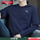 彪馬（PUMA）衛衣男裝 春秋新款上衣寬松打底衫套頭衣服休閑運動(dòng)圓領(lǐng)長(cháng)袖t恤衫 【25新款】691343-06/海軍藍/主推 XL (185/104A)