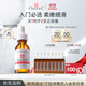 仙麗施vc精華7.5%30ml溫和入門(mén)煥亮淡紋女生日禮物正品
