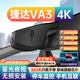 25款捷達VA3專(zhuān)用行車(chē)記錄儀4K高清免走線(xiàn)安裝雙錄原廠(chǎng)隱藏式19-24 （單錄）2160P【4K】+64G內存卡 【智捕車(chē)牌+無(wú)光夜視+語(yǔ)音聲控】
