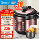 美的（Midea）智能電壓力鍋雙膽 家用高壓鍋智能預約勻火速熱壓力鍋全自動(dòng)大容量高壓電飯鍋 【5升容量】雙內膽YL50Simple101 5L